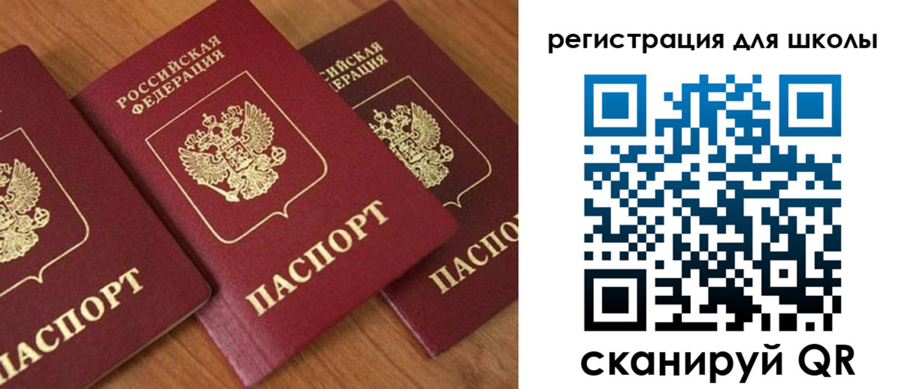 миграционный учет в Чернушке