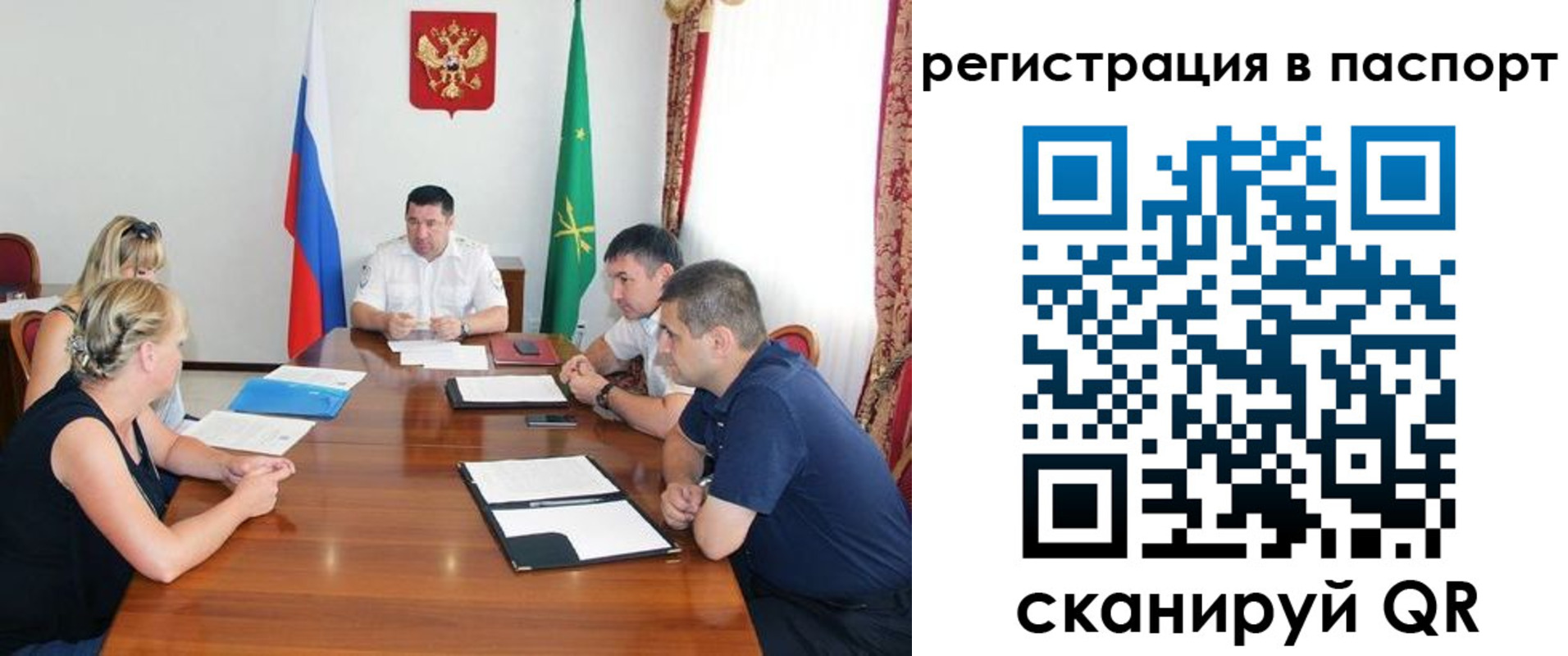 временная регистрация поиск в Чернушке