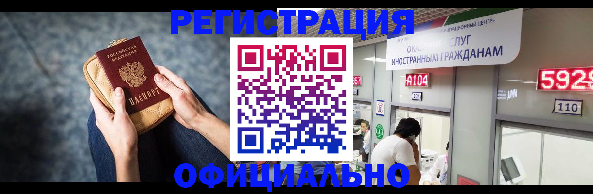 найти адрес прописки в Чернушке