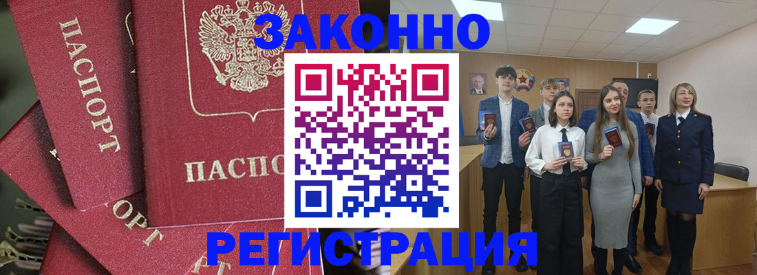 найти адрес прописки в Чернушке